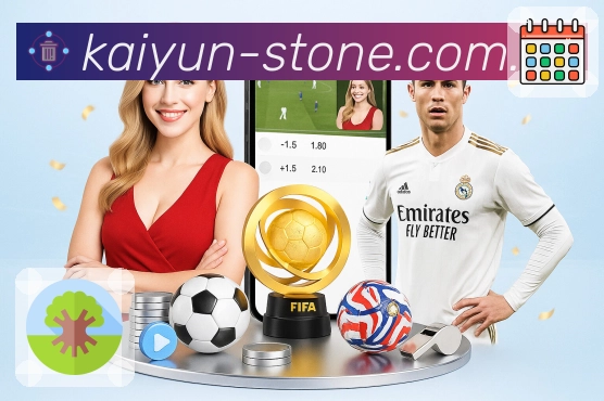 体育直播站数据服务展示