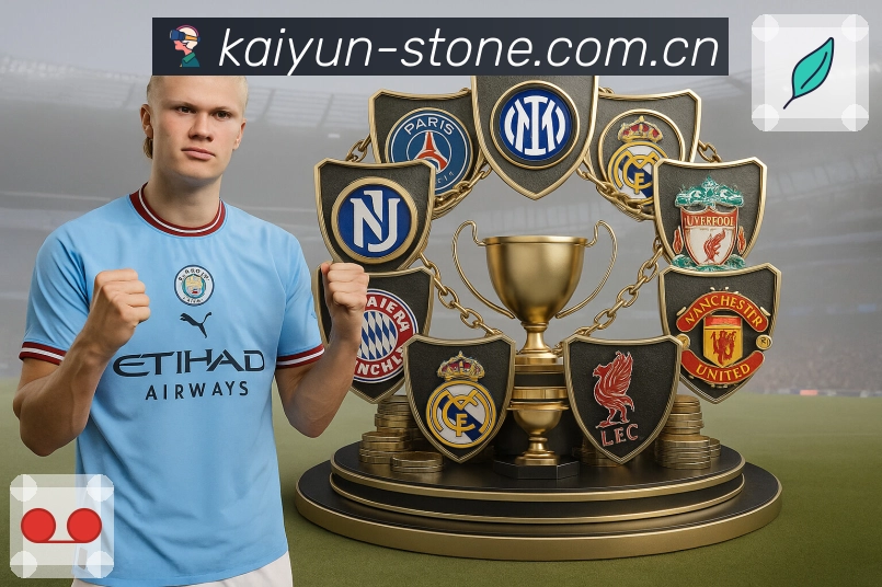 电竞专区 - 赛程、直播与战队数据