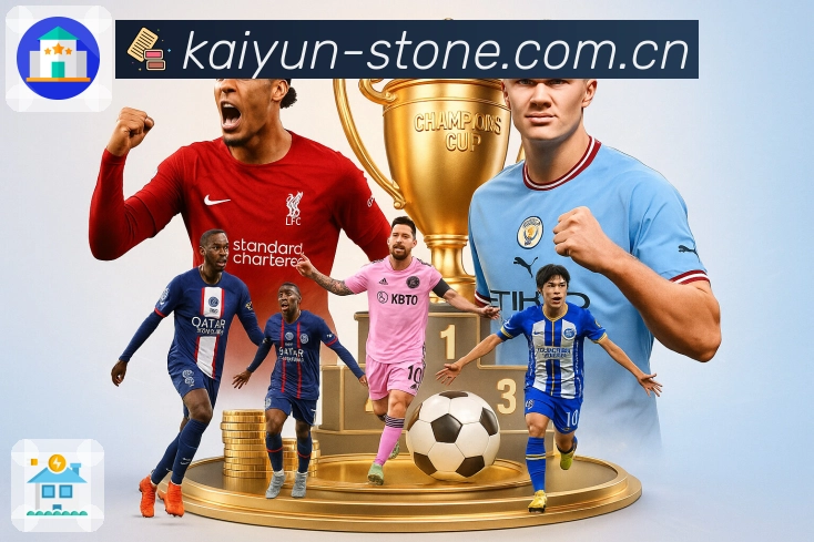 体育专区 - 足球篮球热门赛事入口